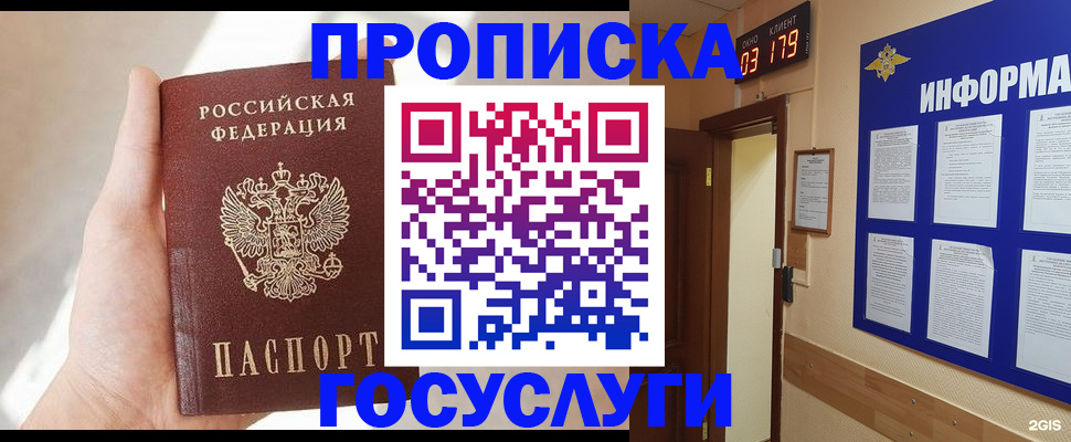 форма 3 в Амурске